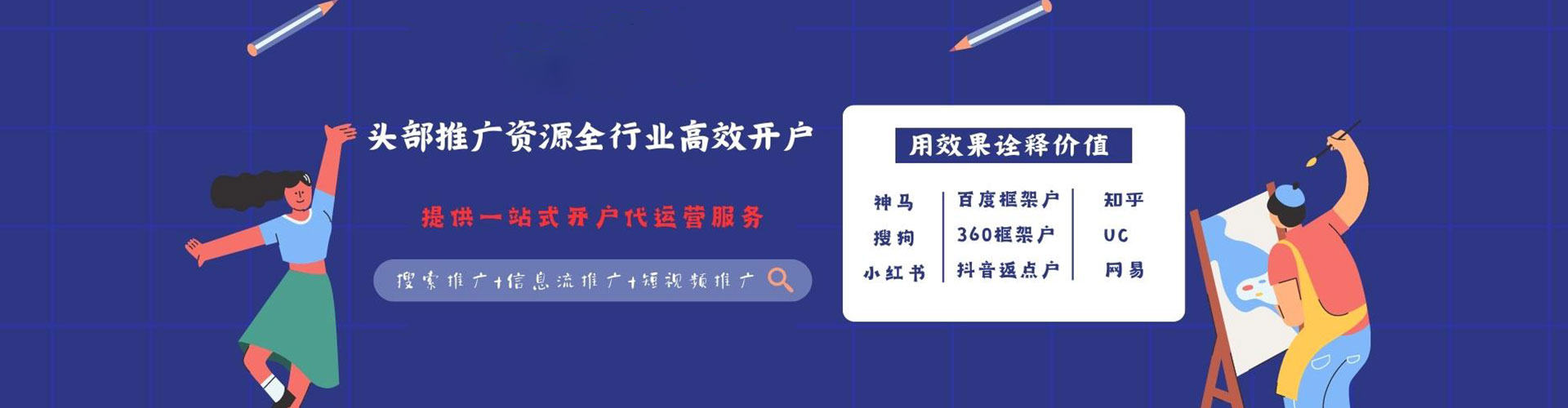 双阳sem开户